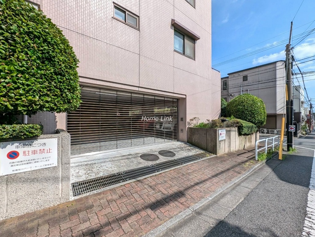 板橋桜川パーク・ホームズ　駐車場出入口